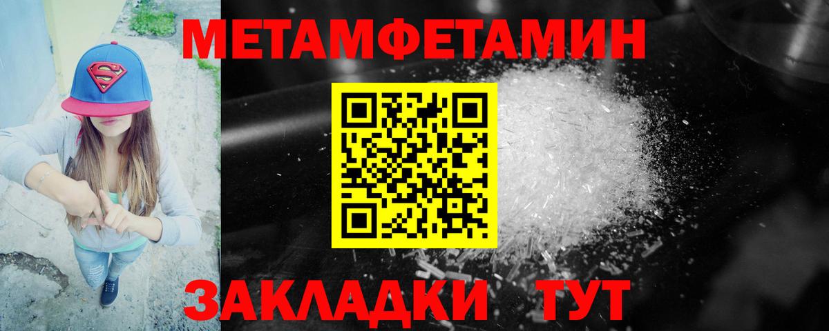 АМФЕТАМИН Розовый  hydra как войти  АМФ  Вход с VPN  Конаково  Amphetamine 