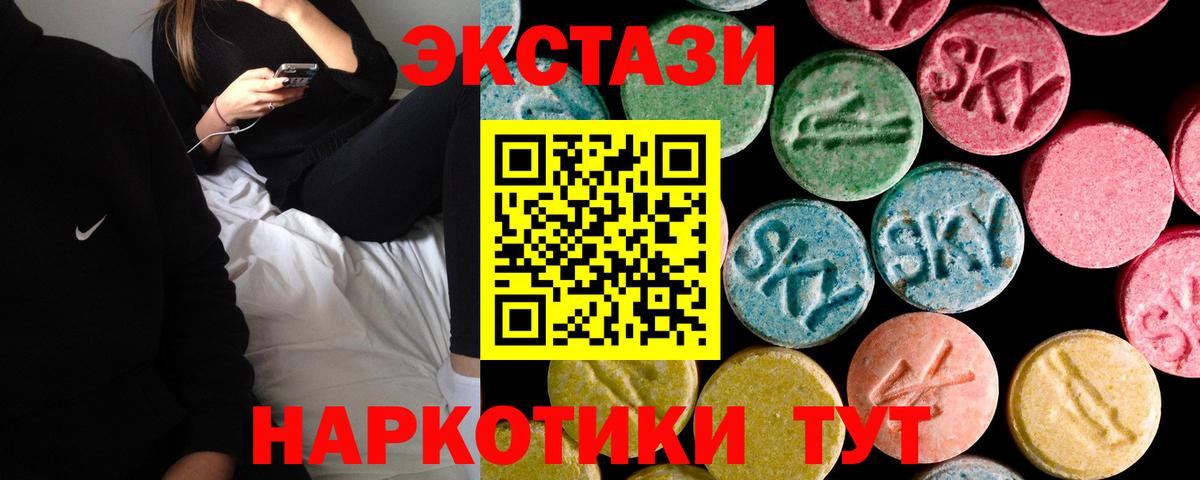 Экстази Cube  Ecstasy диски  KRAKEN зеркало  Ecstasy  Вход с VPN  Конаково 