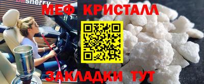 MESCALINE Кингисепп