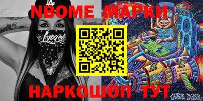 MESCALINE Кингисепп