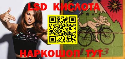 MESCALINE Кингисепп