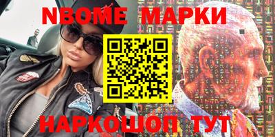 MESCALINE Кингисепп
