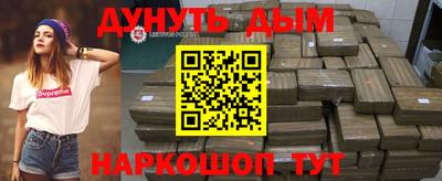 MESCALINE Кингисепп
