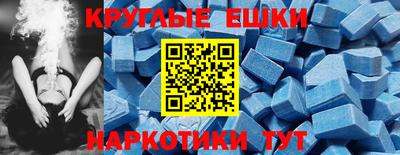 MESCALINE Кингисепп