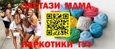 MESCALINE Кингисепп