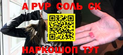 MESCALINE Кингисепп