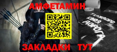 MESCALINE Кингисепп