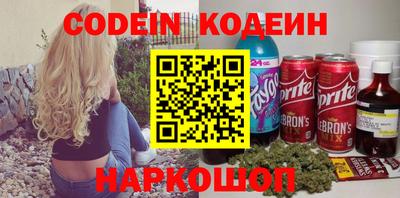MESCALINE Кингисепп