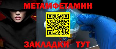 MESCALINE Кингисепп