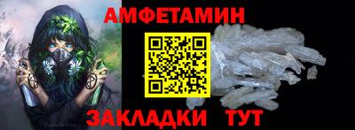 MESCALINE Кингисепп