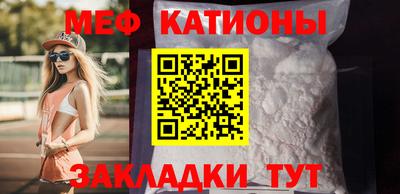 MESCALINE Кингисепп