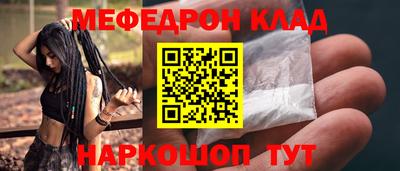 MESCALINE Кингисепп