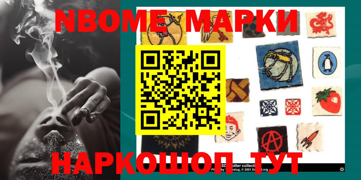 Конаково  Лсд 25 экстази кислота  Вход с VPN 