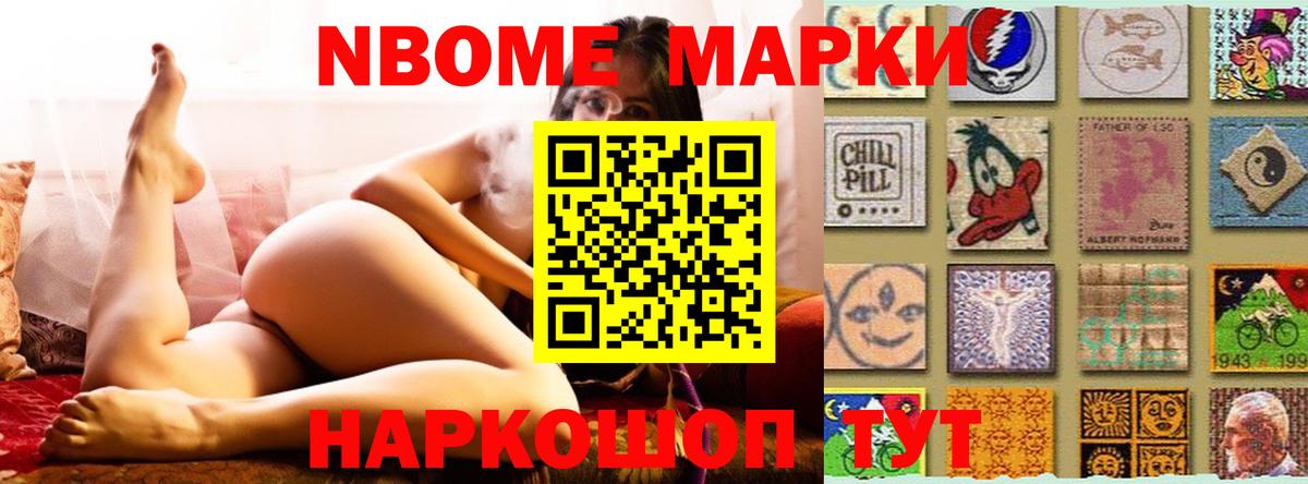 LSD-25 экстази кислота Конаково