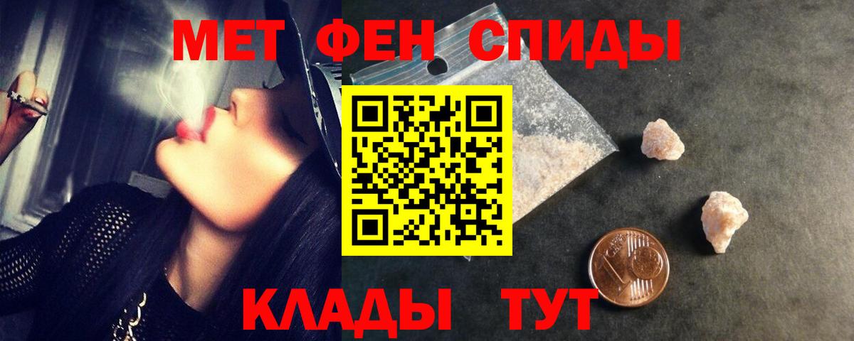 Первитин Декстрометамфетамин 99.9% Конаково