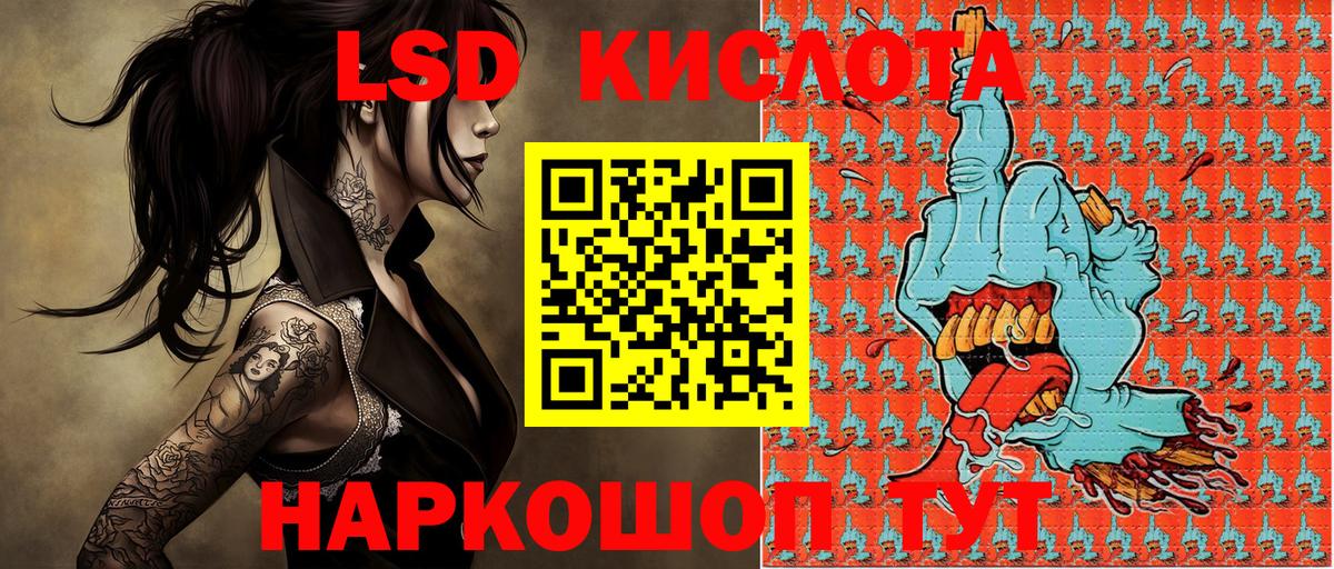 Наркотические марки 1,8мг  продажа наркотиков  Вход с VPN  Конаково  Наркотические марки 1,8мг 