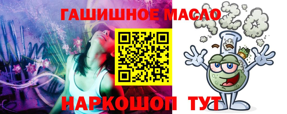 ТГК жижа Конаково