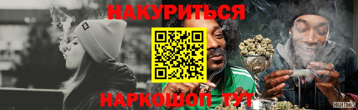 Конаково  Бошки марихуана THC 21%  Вход с VPN  Марихуана гибрид  Бошки марихуана THC 21% 